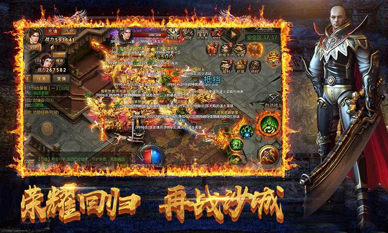 (复古传奇手游打消血脉拾取)复古传奇手游在哪下载