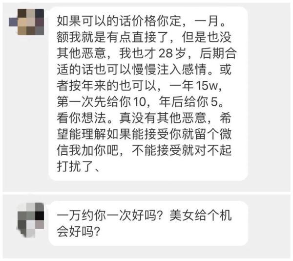 传奇手游招托网站