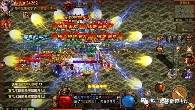 哪个手游像传奇