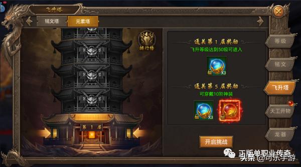 单职业传奇手游刀刀切割