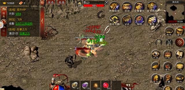 新开单职业传奇