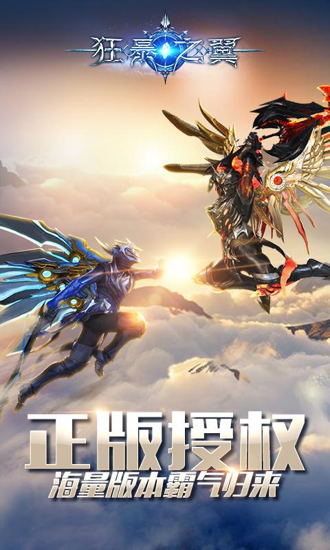 gm超变传奇手游