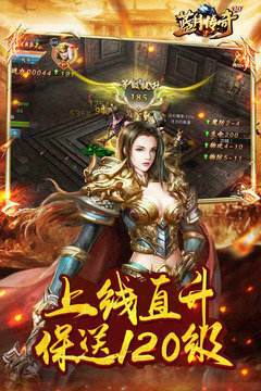 (传奇手游通用挂机辅助东西)能挂机的传奇手游