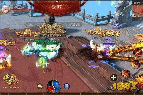 传奇世界3d手游官网