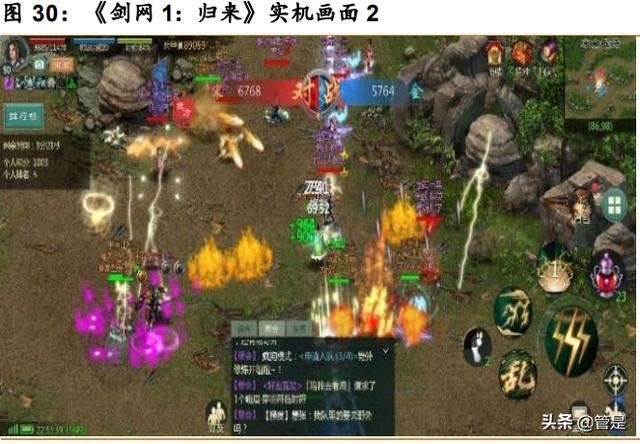 传奇世界手游贴吧