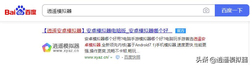 传奇手游怎么在电脑上面玩