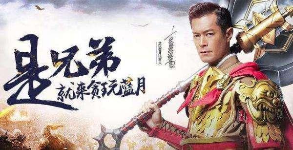 蓝月传奇手游脚本