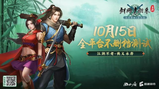 一人一副的传奇手游