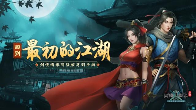 一人一副的传奇手游