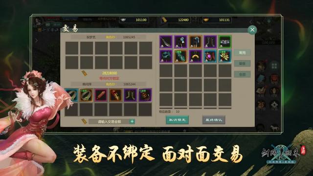 一人一副的传奇手游