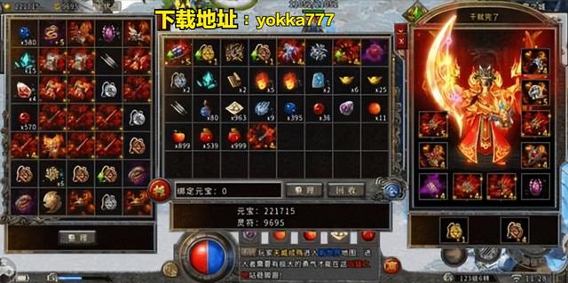 传奇手游高爆版攻略