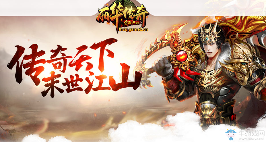 (传奇手游怎么做代办署理推广游戏)手游传奇类游戏开服网