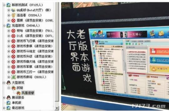 传奇手游横行全国
