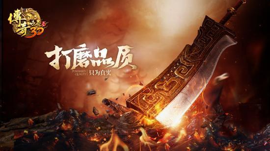 传奇世界手游2d