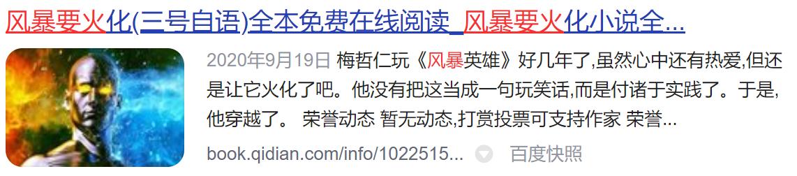 决战2冰封传奇手游