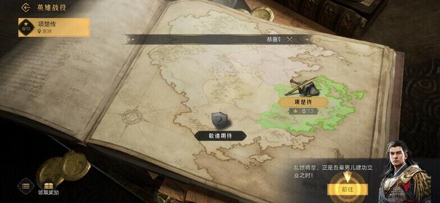 决战2冰封传奇手游