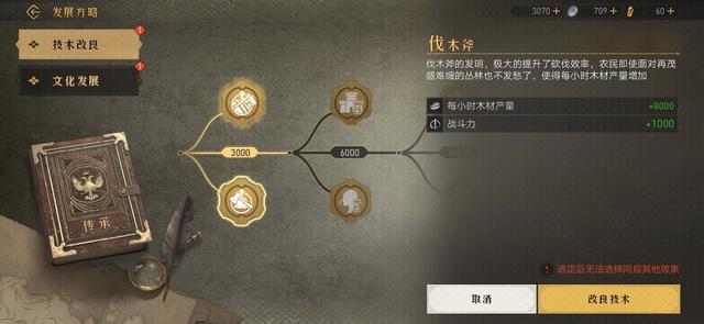 决战2冰封传奇手游