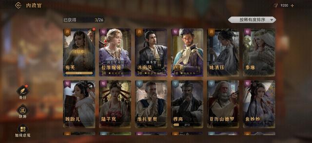 决战2冰封传奇手游