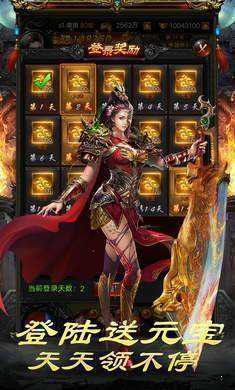 (传奇手游私服网发布网)传奇手游私sf平台