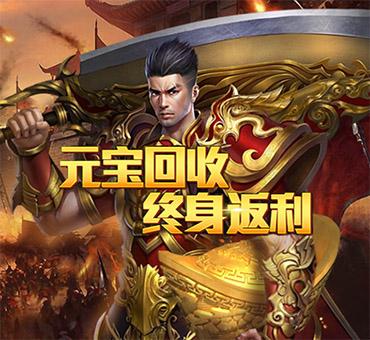 花钱少的传奇手游