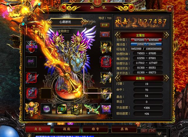 刀刀切割光柱满地的传奇手游