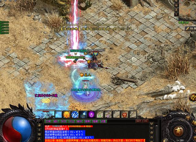 刀刀切割光柱满地的传奇手游