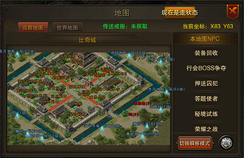 枣庄圣霸传奇手游枣庄圣霸传奇还有吗