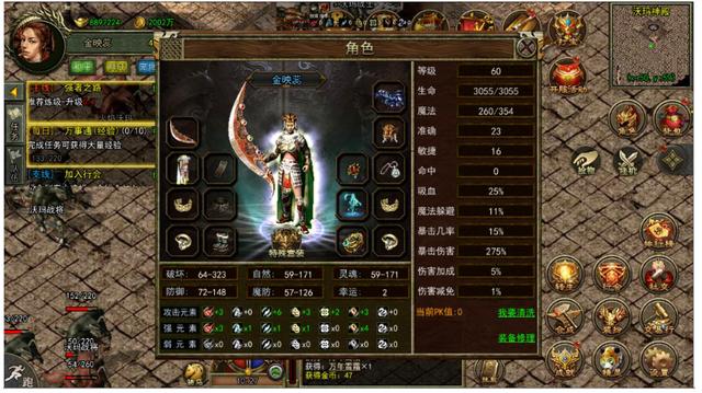 满屏光柱的传奇手游