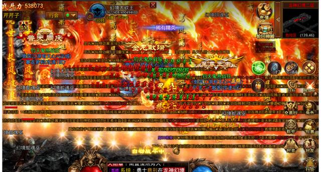 满屏光柱的传奇手游