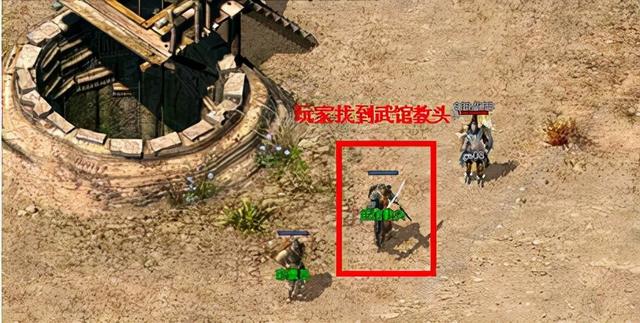 手游版王者传奇