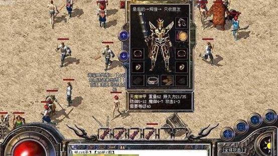 合适布衣的传奇类手游