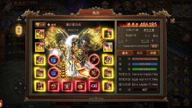 多人玩的传奇手游