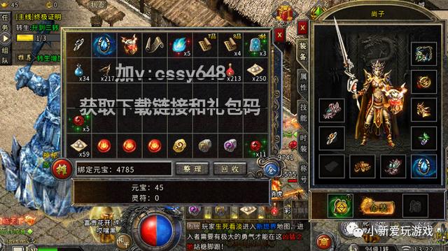 哪款传奇手游好玩不花钱