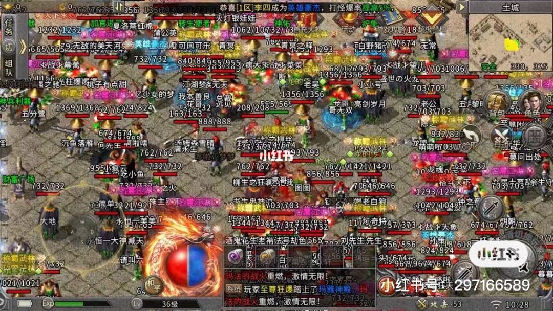 (玩传奇手游用什么模仿器)玩传奇手游用什么平台
