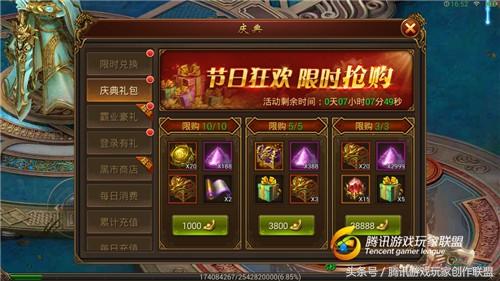 传奇霸业手游官网