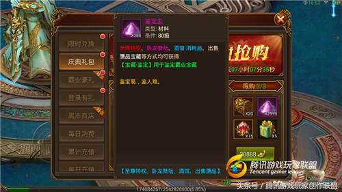 传奇霸业手游官网