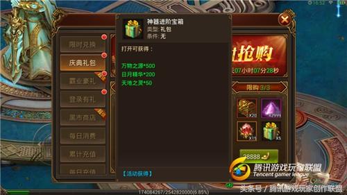 传奇霸业手游官网