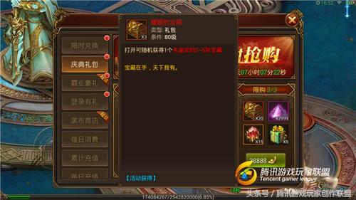 传奇霸业手游官网