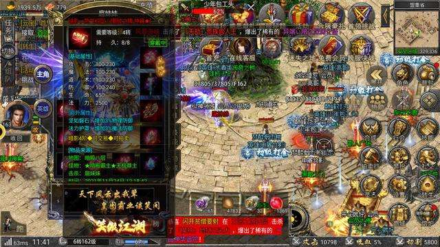 (最新传奇手游网站几)新开传奇手游私服