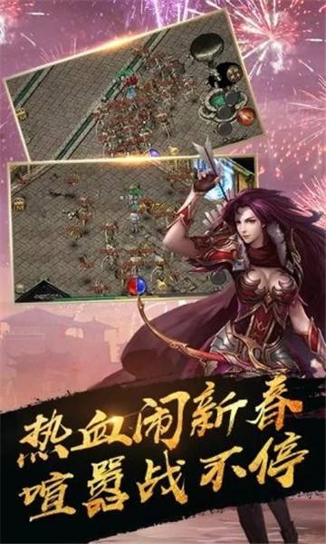 (传奇反常高爆版苹果版)传奇反常高爆版