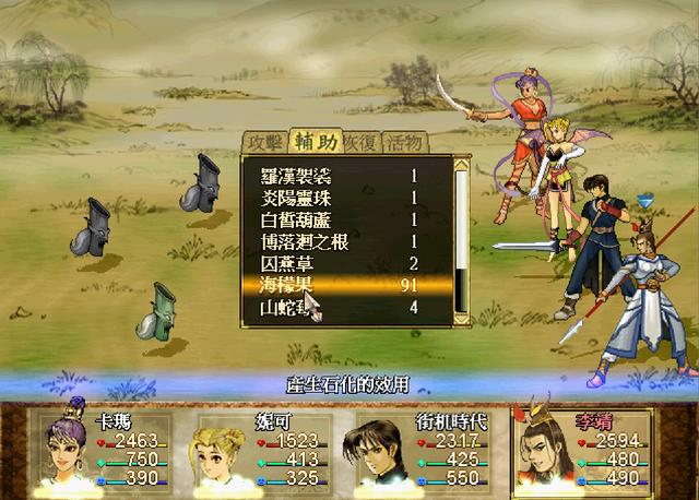 轩辕传奇手游兵士后期凶猛吗