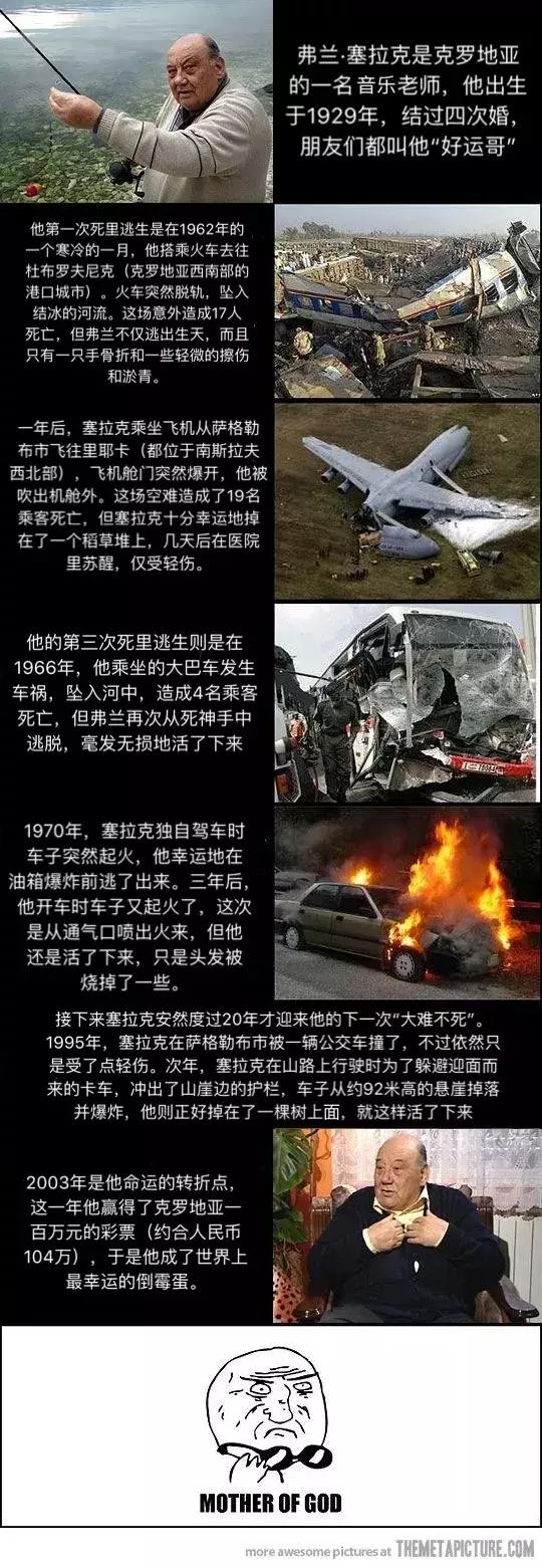 手游全民挂传奇