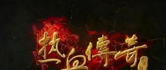 手游传奇辅助加速器