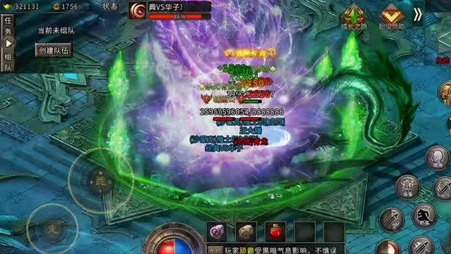 手游传奇辅助加速器