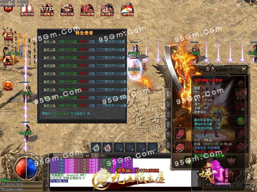 小怪爆末极的传奇手游小怪爆末极配备的传奇手游