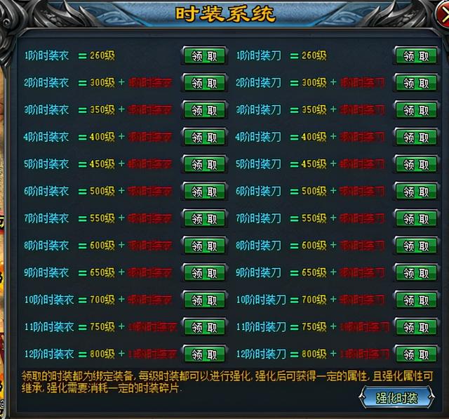 单职业传奇手游公益服