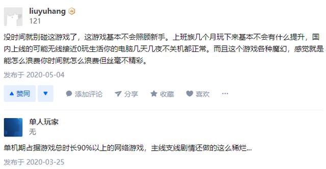 画量感强的3d传奇手游排行