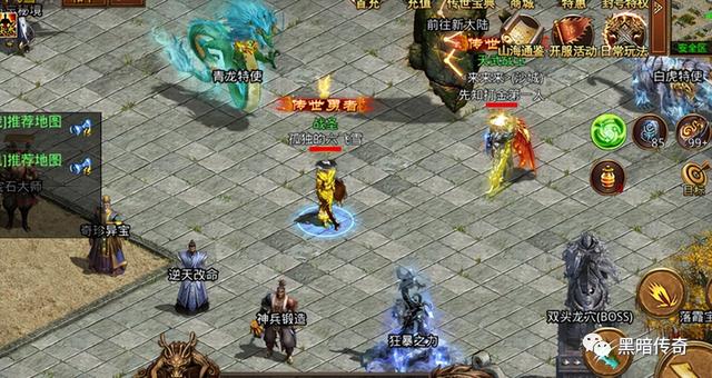 传奇世界手游哪个职业合适布衣