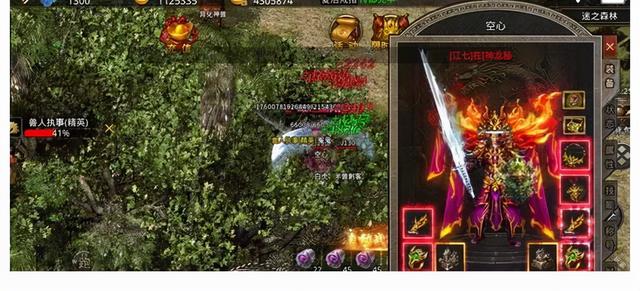 高爆传奇手游单职业