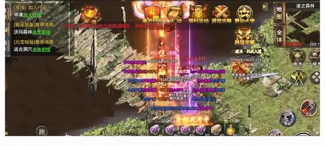 高爆传奇手游单职业